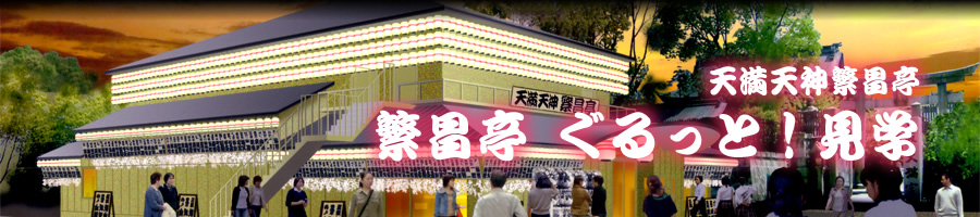 �V���V�_�ɏ��� �ɏ��� ������ƁI���w