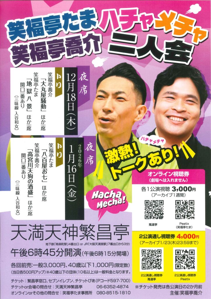 20251007140653599_0001-