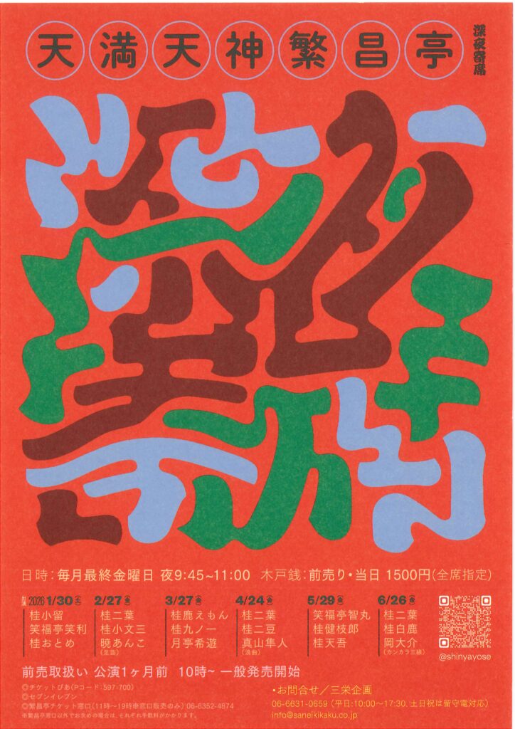 20251225172949745_0001-